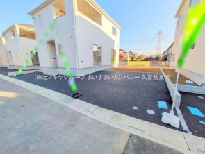 久喜市 木の住まい　久喜市 一戸建て　久喜市 不動産売買　久喜市 不動産 仲介