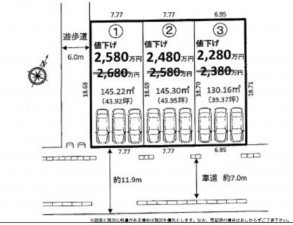 桶川市下日出谷西、土地の間取り画像です