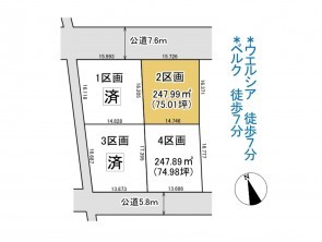 久喜市 木の住まい　久喜市 一戸建て　久喜市 不動産売買　久喜市 不動産 仲介