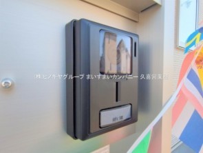 久喜市 木の住まい　久喜市 一戸建て　久喜市 不動産売買　久喜市 不動産 仲介