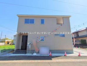 久喜市 木の住まい　久喜市 一戸建て　久喜市 不動産売買　久喜市 不動産 仲介