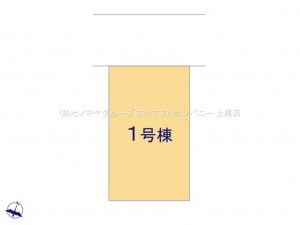 上尾市大字小泉、新築一戸建ての画像です