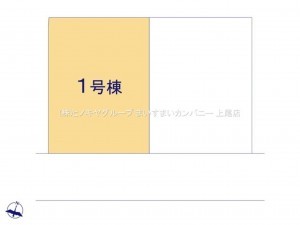 桶川市大字坂田、新築一戸建ての画像です