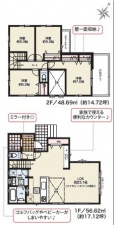 上尾市大字原市、新築一戸建ての間取り画像です