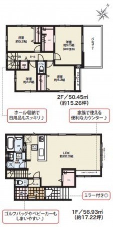 上尾市大字原市、新築一戸建ての間取り画像です