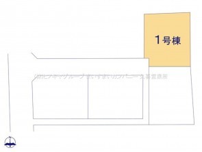 久喜市 木の住まい　久喜市 一戸建て　久喜市 不動産売買　久喜市 不動産 仲介