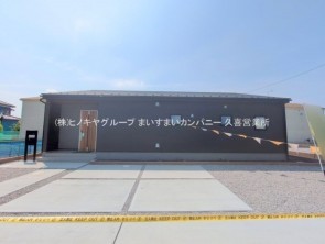 久喜市 木の住まい　久喜市 一戸建て　久喜市 不動産売買　久喜市 不動産 仲介