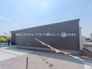 久喜市 木の住まい　久喜市 一戸建て　久喜市 不動産売買　久喜市 不動産 仲介