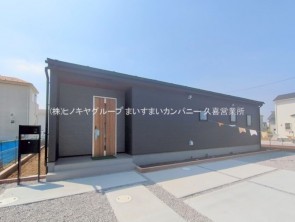 久喜市 木の住まい　久喜市 一戸建て　久喜市 不動産売買　久喜市 不動産 仲介