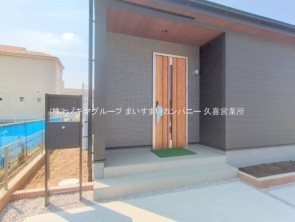 久喜市 木の住まい　久喜市 一戸建て　久喜市 不動産売買　久喜市 不動産 仲介