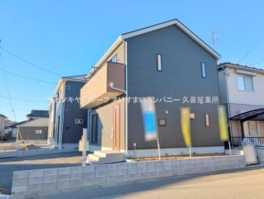 久喜市 木の住まい　久喜市 一戸建て　久喜市 不動産売買　久喜市 不動産 仲介