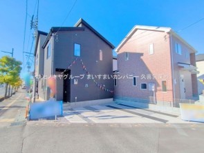 久喜市 木の住まい　久喜市 一戸建て　久喜市 不動産売買　久喜市 不動産 仲介