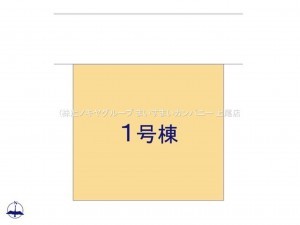 桶川市大字下日出谷、新築一戸建ての画像です