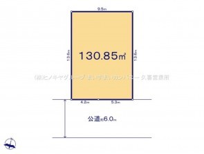 久喜市 木の住まい　久喜市 一戸建て　久喜市 不動産売買　久喜市 不動産 仲介