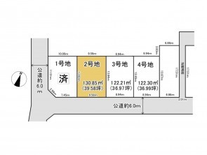 久喜市 木の住まい　久喜市 一戸建て　久喜市 不動産売買　久喜市 不動産 仲介