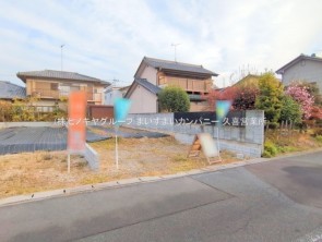 久喜市 木の住まい　久喜市 一戸建て　久喜市 不動産売買　久喜市 不動産 仲介