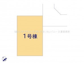 久喜市 木の住まい　久喜市 一戸建て　久喜市 不動産売買　久喜市 不動産 仲介