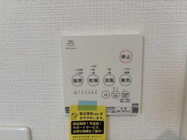 上尾市柏座、新築一戸建ての画像です