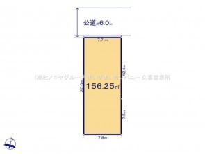 久喜市 木の住まい　久喜市 一戸建て　久喜市 不動産売買　久喜市 不動産 仲介