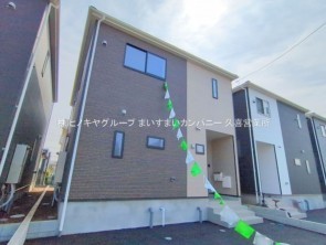 久喜市 木の住まい　久喜市 一戸建て　久喜市 不動産売買　久喜市 不動産 仲介