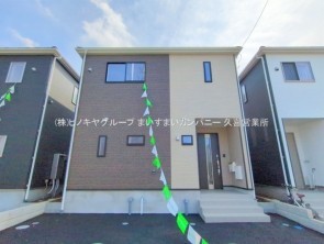 久喜市 木の住まい　久喜市 一戸建て　久喜市 不動産売買　久喜市 不動産 仲介