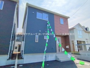 久喜市 木の住まい　久喜市 一戸建て　久喜市 不動産売買　久喜市 不動産 仲介