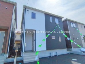 久喜市 木の住まい　久喜市 一戸建て　久喜市 不動産売買　久喜市 不動産 仲介