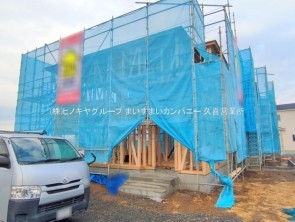 久喜市 木の住まい　久喜市 一戸建て　久喜市 不動産売買　久喜市 不動産 仲介