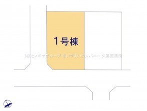 久喜市 木の住まい　久喜市 一戸建て　久喜市 不動産売買　久喜市 不動産 仲介