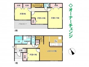 久喜市 木の住まい　久喜市 一戸建て　久喜市 不動産売買　久喜市 不動産 仲介
