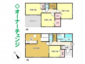 久喜市 木の住まい　久喜市 一戸建て　久喜市 不動産売買　久喜市 不動産 仲介