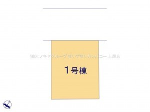 上尾市大字上、新築一戸建ての画像です