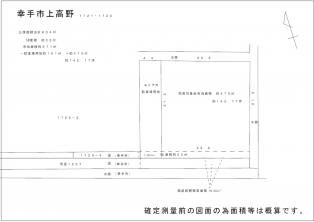 久喜市 木の住まい　久喜市 一戸建て　久喜市 不動産売買　久喜市 不動産 仲介