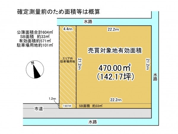 幸手市上高野、土地の間取り画像です