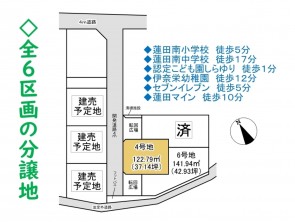 久喜市 木の住まい　久喜市 一戸建て　久喜市 不動産売買　久喜市 不動産 仲介