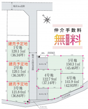 久喜市 木の住まい　久喜市 一戸建て　久喜市 不動産売買　久喜市 不動産 仲介