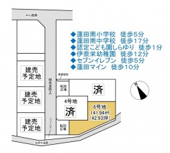 久喜市 木の住まい　久喜市 一戸建て　久喜市 不動産売買　久喜市 不動産 仲介