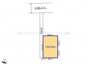 上尾市小泉、土地の間取り画像です