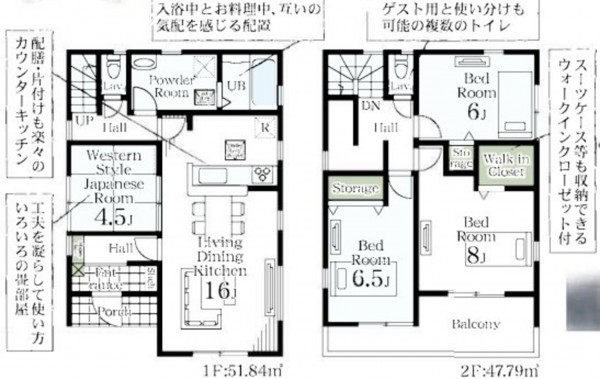 上尾市本町、新築一戸建ての間取り画像です