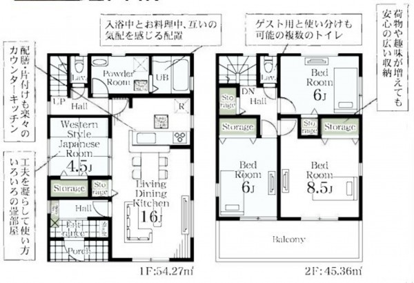 上尾市本町、新築一戸建ての間取り画像です