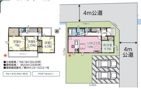 上尾市大字原市、新築一戸建ての間取り画像です