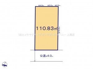 上尾市本町、土地の間取り画像です