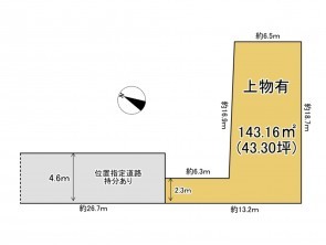 久喜市 木の住まい　久喜市 一戸建て　久喜市 不動産売買　久喜市 不動産 仲介