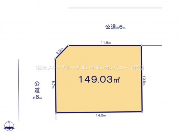 桶川市上日出谷南、土地の間取り画像です