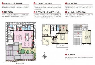 久喜市 木の住まい　久喜市 一戸建て　久喜市 不動産売買　久喜市 不動産 仲介