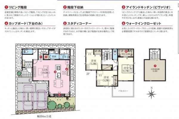 八潮市古新田、新築一戸建ての間取り画像です