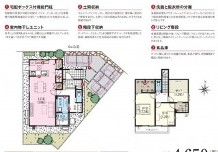 久喜市 木の住まい　久喜市 一戸建て　久喜市 不動産売買　久喜市 不動産 仲介