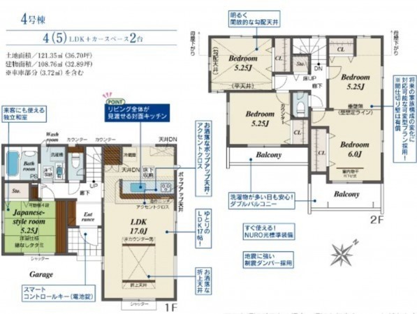 桶川市下日出谷西、新築一戸建ての間取り画像です