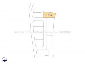 久喜市 木の住まい　久喜市 一戸建て　久喜市 不動産売買　久喜市 不動産 仲介