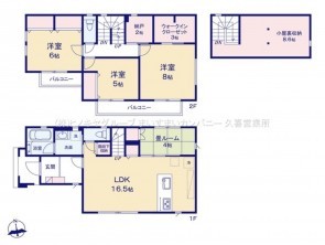 久喜市 木の住まい　久喜市 一戸建て　久喜市 不動産売買　久喜市 不動産 仲介